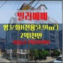 봄빛부동산공인중개사사무소 이미지