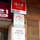 한옥체험관 이미지