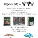 석수골 작은도서관 이미지