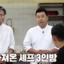 쉐프의곱창 이미지