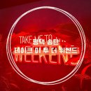 평택 송탄 미군부대 분위기 좋은 펍 칵테일 바 테이크 미 투 더 위켄드(TAKE ME TO THE WEEKEND)