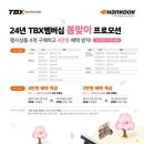 남안성모터스 주식회사 이미지