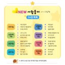 대인전집 이미지