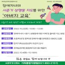 호매실장애인종합복지관 배움터 이미지