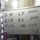 거북공판장 이미지