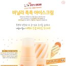 모텔크림 이미지