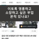 월롱우리약국 이미지