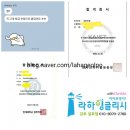 다니엘라영어학원