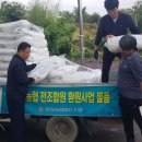 홍동농협 이미지