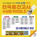 용인동백이레교실 이미지