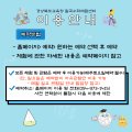 북삼초등학교 오평분교장 이미지