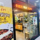 이마트에브리데이 풍무2점 이미지