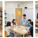 공부의멘토교습학원