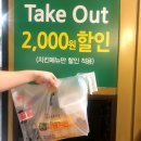 자담치킨풍암점 이미지
