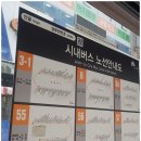 천천정류소 이미지