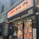 최박사돈까스냉면 이미지