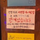 겐짱카레 사건, 공포의 한국, 가짜 딸 미치코, 말과 글을 모르는 외국인을 상대로 사기를? 아님 반전이...