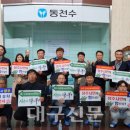 (주)동천수 - 9094 | (주)동천수