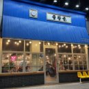 건영축산 이미지