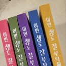 벌툰몽유도원 이미지