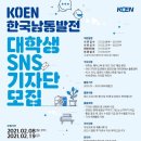 남동97 이미지