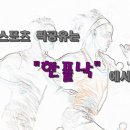 고스트애드 이미지