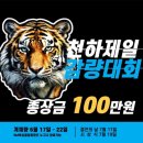 강동천호복싱다이어트 이미지
