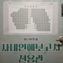 제나아트홀 이미지