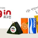 로그인 편의점 이미지