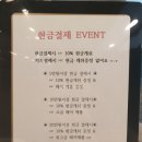 로이드밤헤어 방화역점