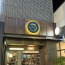 쉼,어묵그리고한잔술 디오션점 이미지