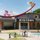 청도자전거공원 이미지