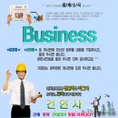 착한건축인테리어 이미지
