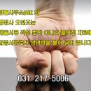 행정사오천조사무소 이미지