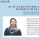 구립 푸른솔어린이집 이미지