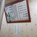 용두골오리촌 이미지
