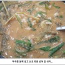 춘향골 남원추어탕 이미지