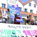 백마초등학교 이미지