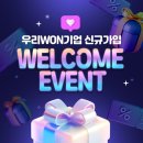 우리기업