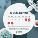 지산치과의원 이미지