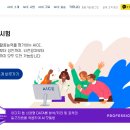 Python과 Ruby 입문 ② | [공지] [활동정리] 대학일자리플러스센터 KT AICE Associate 국가공인 AI 자격증 수강 후기