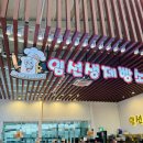 엔마트 군산점 이미지