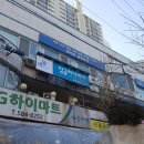 사당자이아파트 상가 이미지