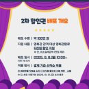 9월 8일(오늘), 오전 10시 영화 관람권 6000원 할인권 2차 배포 시작 이미지