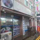 문어시대 | 주안역 돌문어,가브리살수육 맛집 '문어시대' 문어보쌈2~3인 후기