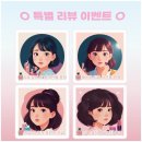 득템mall