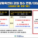 기장생활체육센타 이미지