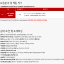 에스이앤에스