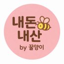 정짬뽕 | 의정부 금오동 정짬뽕 솔직후기ㅣ해물짬뽕,불짬뽕4단계,어린이 짜장