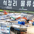 주식회사 아산크린 네이버블로그